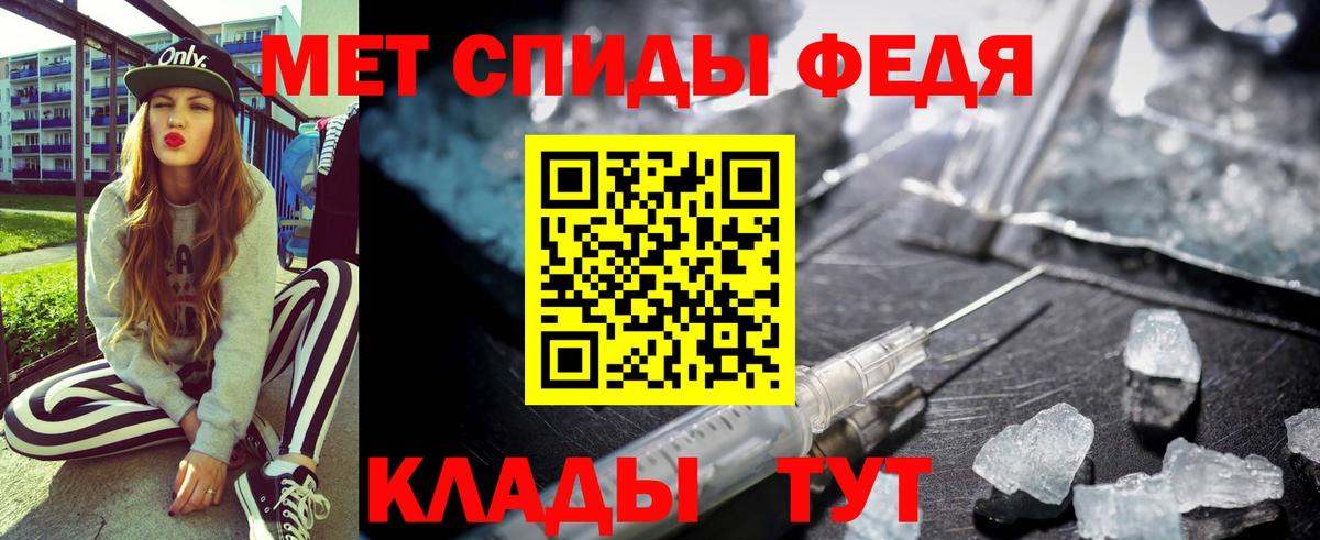 Амфетамин  Амфетамин  Тавда  АМФ VHQ  Вход с VPN 