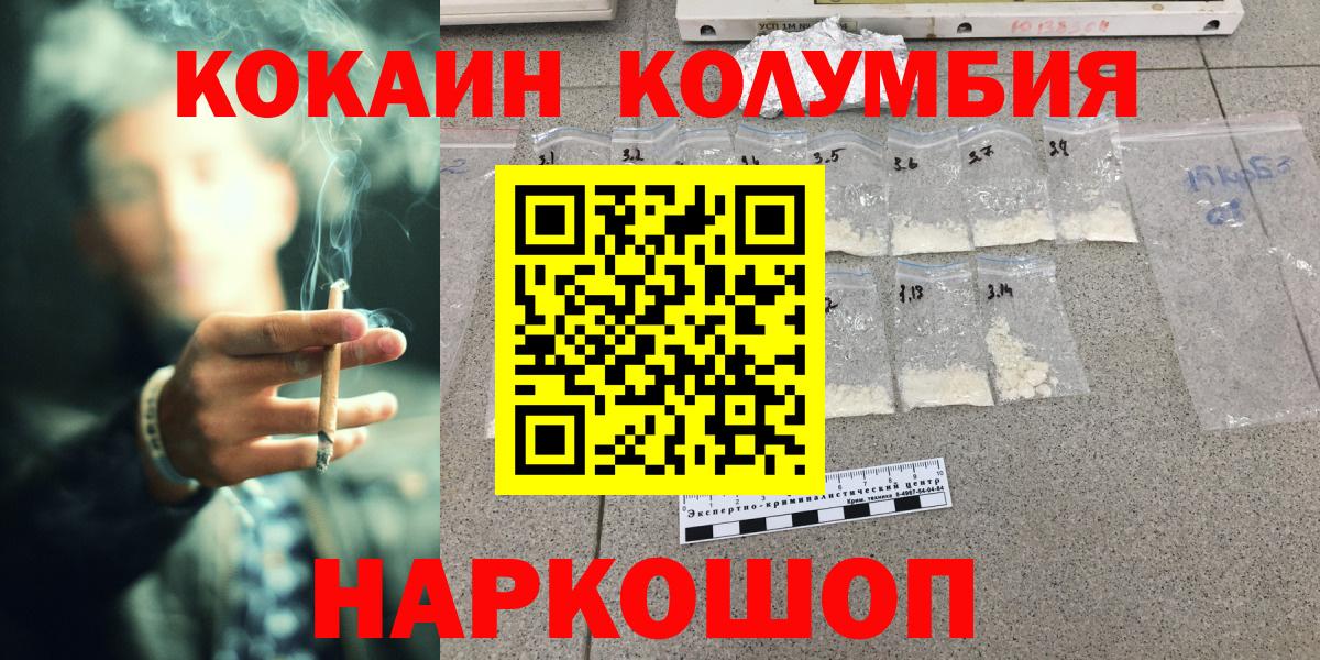 Cocaine Боливия Тавда
