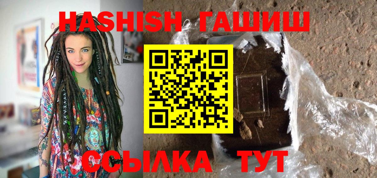 наркота  Вход с VPN  Тавда  Гашиш гашик  Гашиш индика сатива 