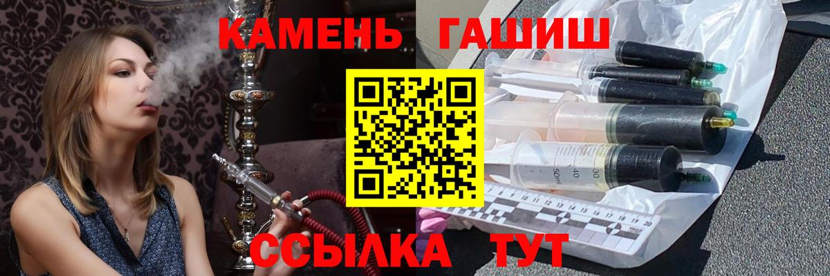 ГАШИШ индика сатива Тавда
