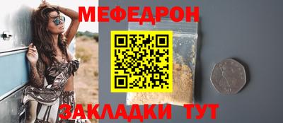 mdma Ярцево