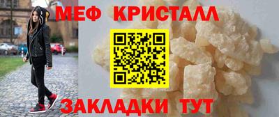 амф Ярославль
