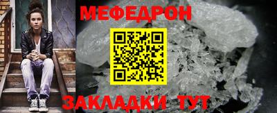 mdma Ярцево