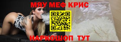 крисы Янаул