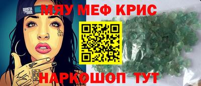 mdma Ярцево