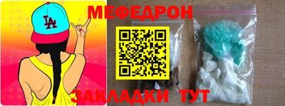 mdma Ярцево