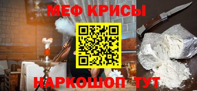 mdma Ярцево