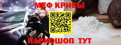 амф Ярославль