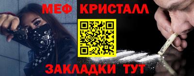 крисы Янаул