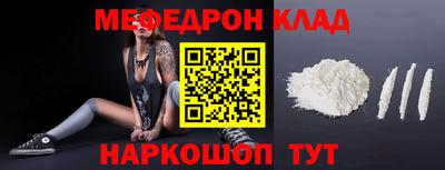 прущая мука Анапа