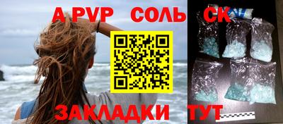 амф Ярославль