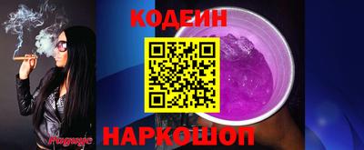 амф Ярославль