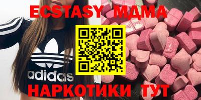 mdma Ярцево