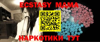 mdma Ярцево