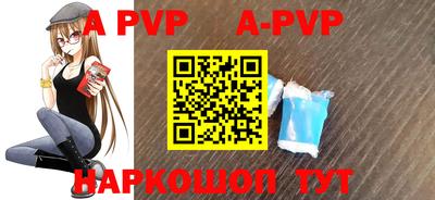 крисы Янаул