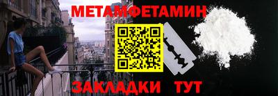 крисы Янаул