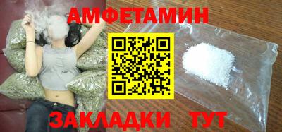 амф Ярославль