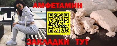 амф Ярославль