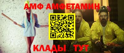 амф Ярославль