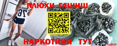 амф Ярославль
