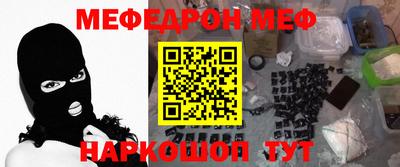 крисы Янаул