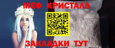 крисы Янаул