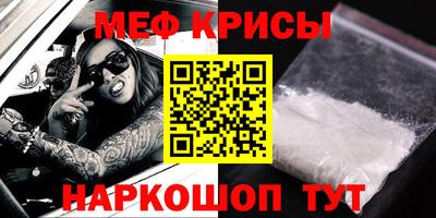амф Ярославль