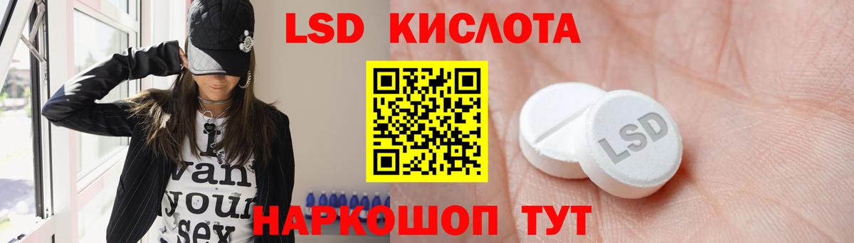 LSD-25 экстази ecstasy  Вход с VPN  Тавда 