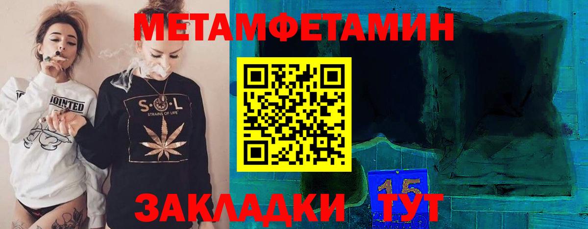 МАРИХУАНА  Тавда  МЕФ   Кокаин  Экстази  Вход с VPN  ГАШ  MDMA 
