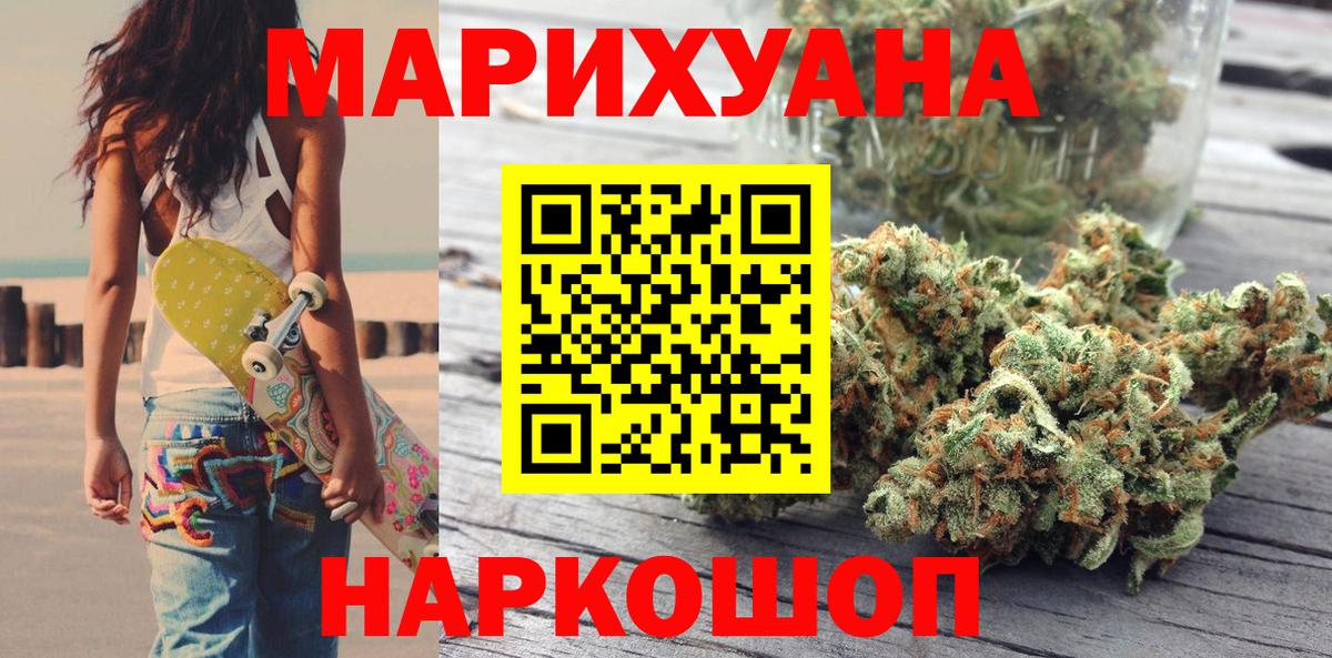 Бошки Шишки OG Kush  Бошки Шишки конопля  Марихуана семена  Тавда  Вход с VPN  Марихуана Amnesia 